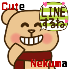 Cute Nekuma Girly Funny Sticker