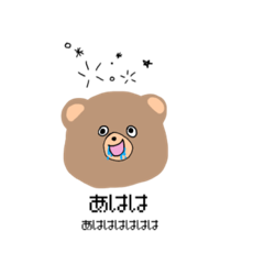 simple and funny bear !! 01