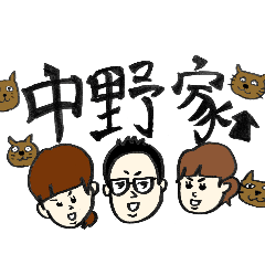 NAKANO family sticker78925