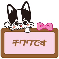 Cute chihuahua---Honorific Sticker