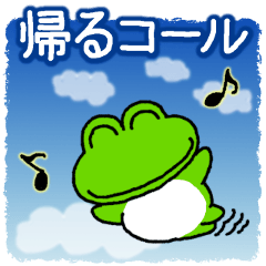 Frog's lucky sticker