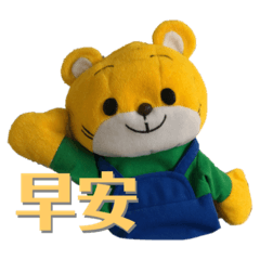 我叫小布丁