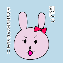 the cutest Japanese pink rabbit