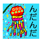SENDAI