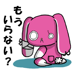 メンヘラうさぎのメンちゃん - LINE スタンプ | LINE STORE メンヘラうさぎのメンちゃん - LINE スタンプ | LINE STORE