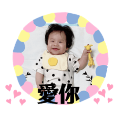 小葵妞妞寶寶日常