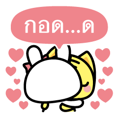 Mr. Gao Chatter Sticker - Thai -