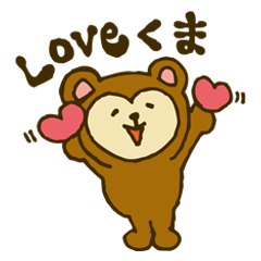 LOVE KUMA&NEZUMIE