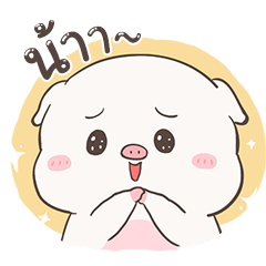 เบบี้พิค ดุ๊กดิ๊ก By อ้วนกลม
