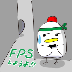 FPS of chicken