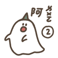 Lubyyang ghost2