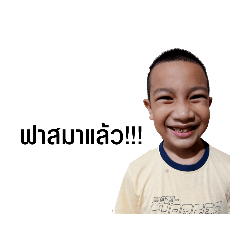Ton_20200516230735