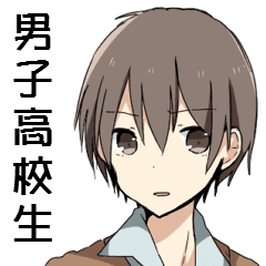 Wonderful Danshikoukousei Line Stickers Line Store