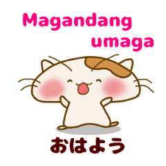 Tagalog hamster