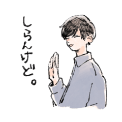 ふみ スタンプ Line スタンプ Line Store