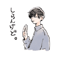 ふみ スタンプ Line スタンプ Line Store ふみ スタンプ Line スタンプ Line Store