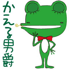Frog Baron