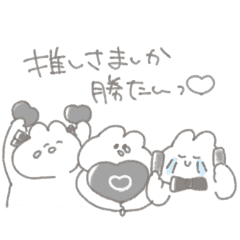 黒色推しのうさぴっぴ Line スタンプ Line Store 黒色推しのうさぴっぴ Line スタンプ Line Store