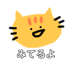 loose cat stamp_s2
