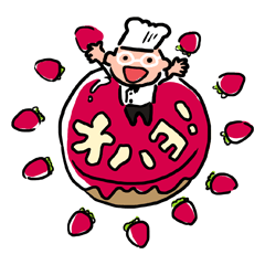 Oh! He has come! Koutatsu Chef! (^^) 2