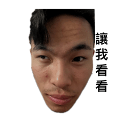 馬叡回來到 學長我下次不敢了