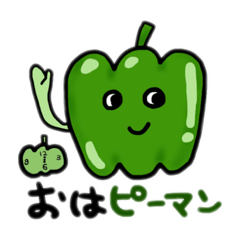 Office Worker Green Pepper