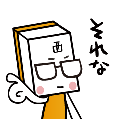 Tsumo! Mah-jong Sticker2