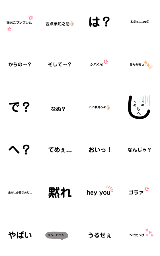 シュールな返事 Lineクリエイターズスタンプ Stamplist シュールな返事 Lineクリエイターズスタンプ Stamplist