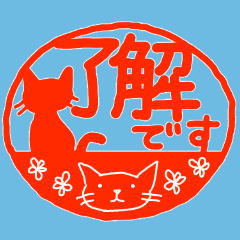 Cat seal type sticker