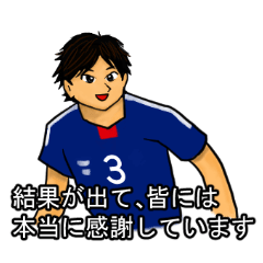 サッカー選手のコメントっぽいスタンプ A Line スタンプ Line Store サッカー選手のコメントっぽいスタンプ A Line スタンプ Line Store