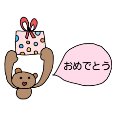 Selamat Ulang Tahun・perayaan