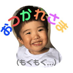 Ryo two years old