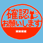 Custom sticker with cat and name