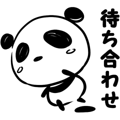 Meet at Panda stickers