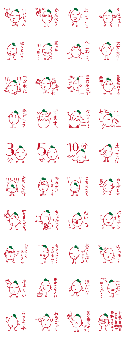 rakugaki "nompty"2