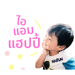 NaRun_HappyTime