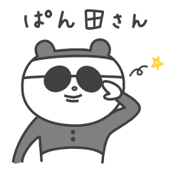 sunglasses panda-san