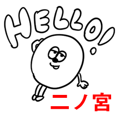 H.Yuru NINOMIYA no.5900