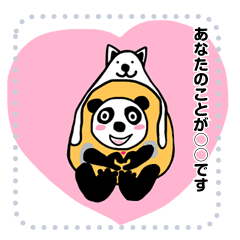 Panda Message Stickers