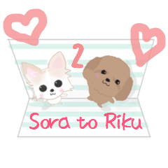 Sora and Riku 2