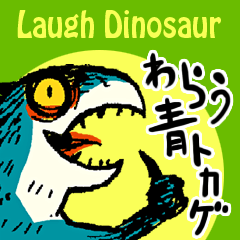 Laugh Dinosaur