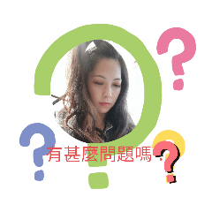 小P的專屬貼圖