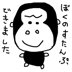 gorilla sticker JAPANESE