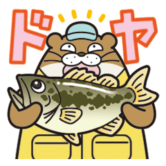 釣りキチ！カワウソ君