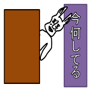 rabbit japanese