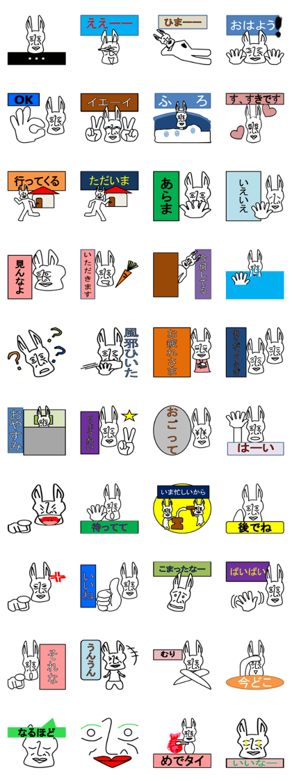 rabbit japanese