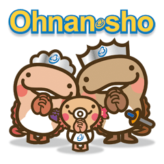 Ohnan-sho*Japanese character*Eng.ver