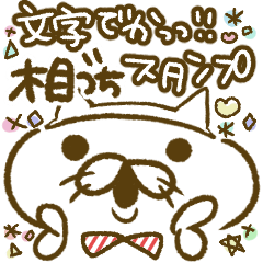 Reaction sticker of  the emoticon