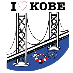 関西弁 いいえ 神戸弁です 2 Line スタンプ Line Store 関西弁 いいえ 神戸弁です 2 Line スタンプ Line Store