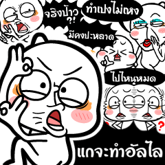 The daily words of mini PUCHU-Thai